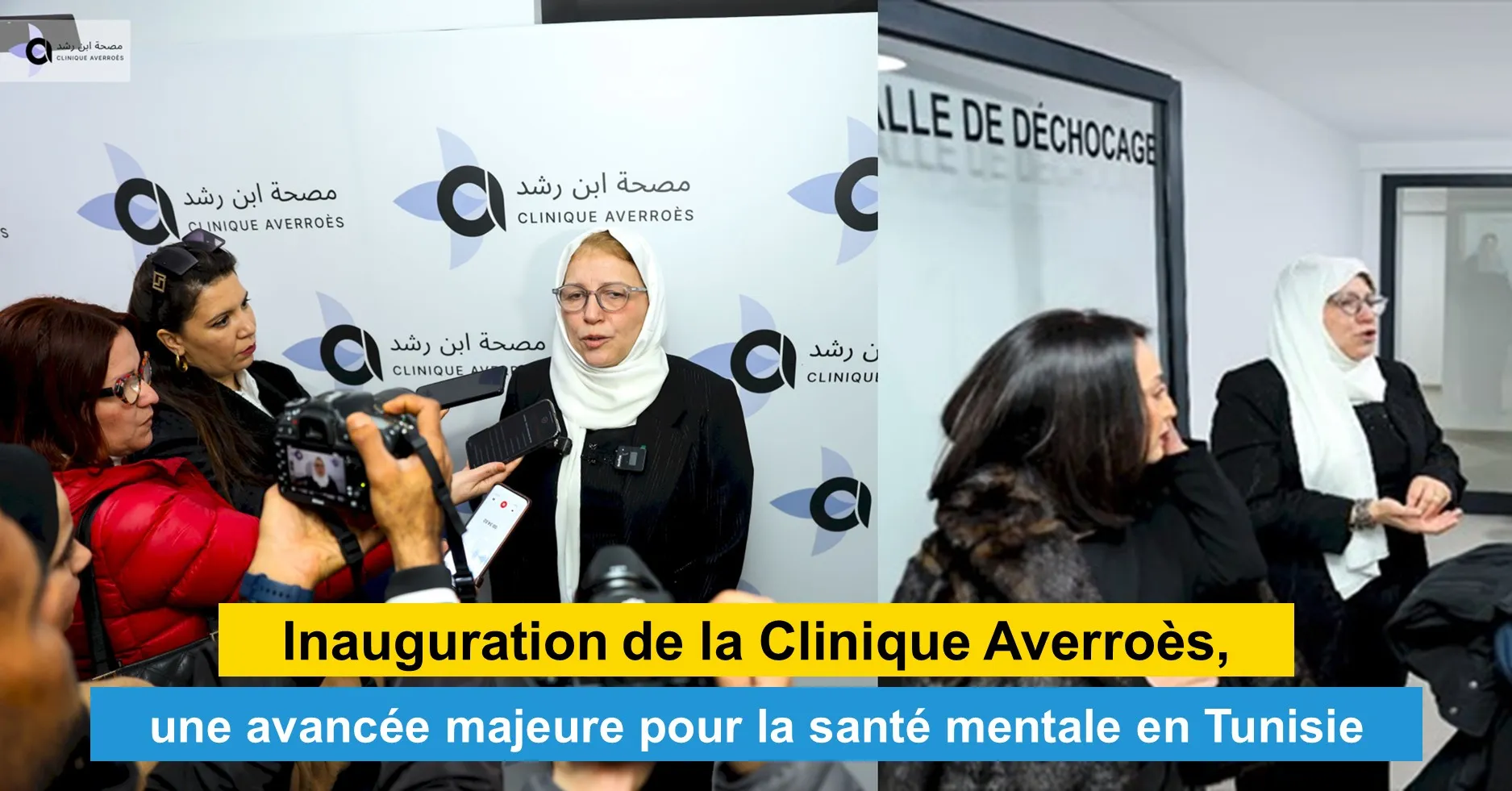 Inauguration de la Clinique Averroès, une avancée majeure pour la santé mentale en Tunisie